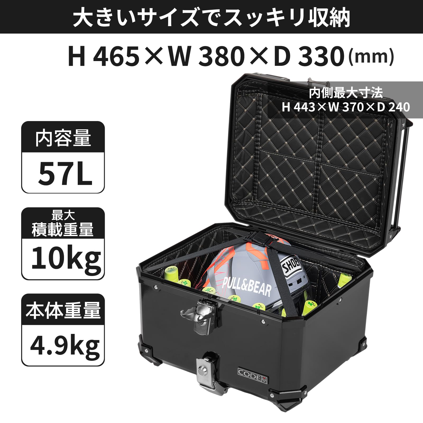 Amazon | CODEM バイク リアボックス 57L 純正同色 CT125ハンターカブ