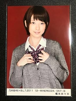 Amazon.co.jp: 結成初期制服 橋本奈々未 BLT 2011 12 WINERED