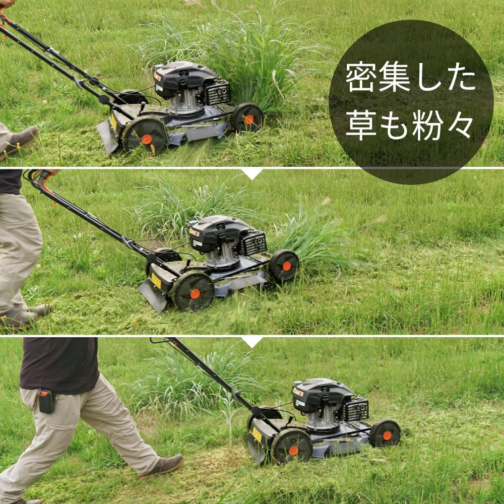 Amazon.co.jp: プラウ クサノザウルス 草刈り機 自走式 WGC530 メイキ