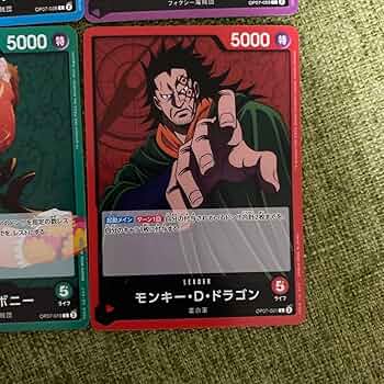 ONE PIECE - ボニー　ハンコック　ルッチ　ベガパンク　フォクシー　ドラゴン　リーダーパラレル 美品 リーダーパラレル6枚セット 500年後の未来 リーパラパック