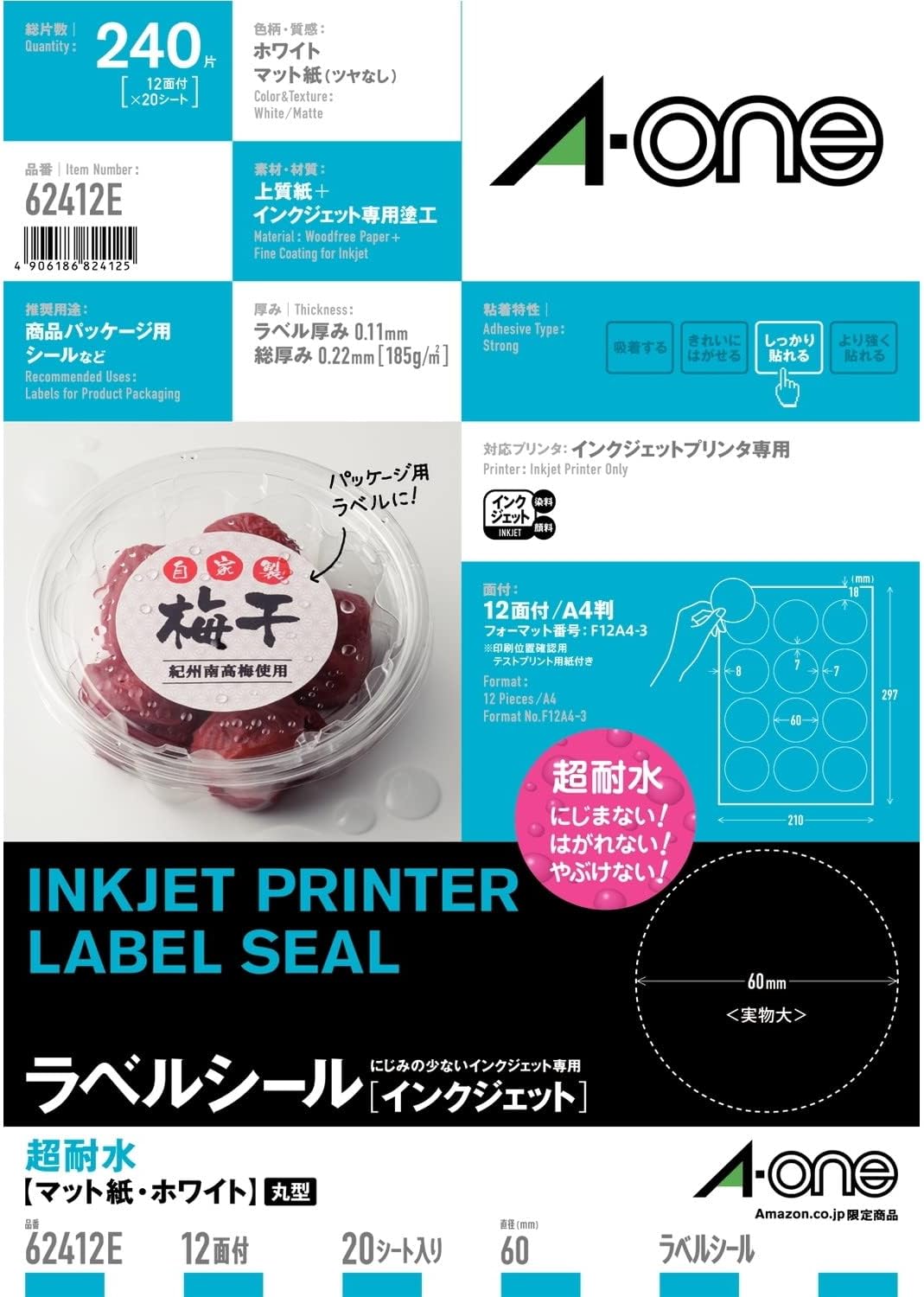 A-One 62412E Inkjet Label Stickers, Ultra Water Resistant, Matte Paper, Round Shape, 12 Sheets, 20 Sheets