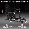 Dardoo F1 Racing Simulator Cockpit 6030 Aluminum Profile Stand with Gaming Seat, Logitech/Thrustmaster/Fanatec GPRO CSLDD T818 Compatible Electronics not included