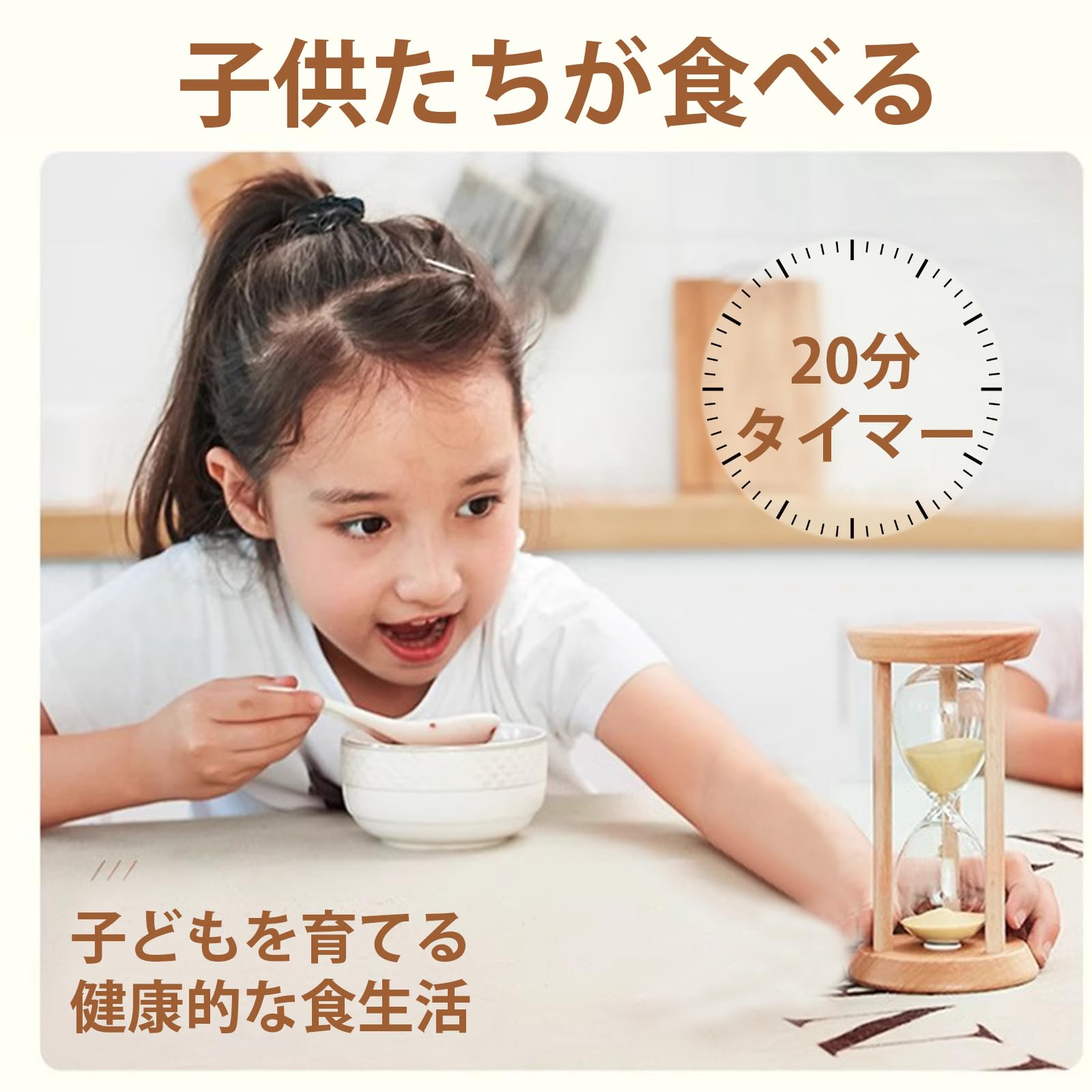 Amazon.co.jp: 砂時計 タイマー 20分砂時計キッチンタイマー