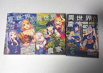【小説】異世界のんびり農家 １〜17【漫画】1〜12【スピンオフ】1〜3 セット 小説】異世界のんびり農家 1〜17【漫画】1〜12【スピンオフ】1〜3