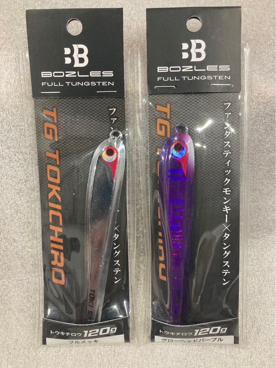 ボーズレス トウキチロウ 120g タングステン ジグ