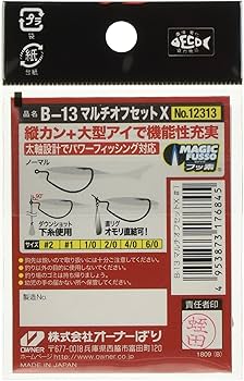 Amazon | OWNER(オーナー) B-13 マルチオフセットX No.12313#1