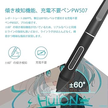 Amazon | HUION 液タブ Kamvas 20 液晶ペンタブレット 19.5
