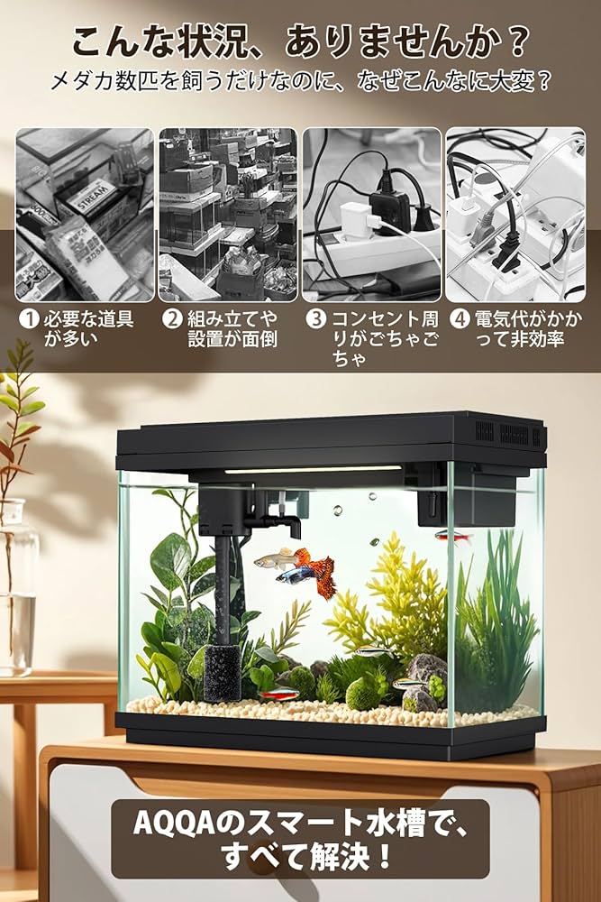 露光機 温水器セット Amazon | AQQA 水槽セット 9L ライト機能 ろ過機能 酸素供給