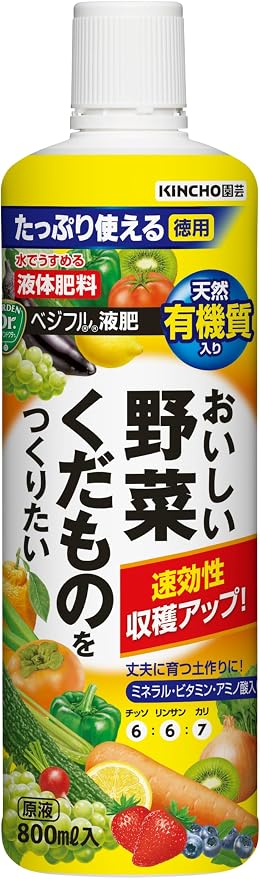 KINCHO園芸 ベジフル液肥 800mLの商品画像