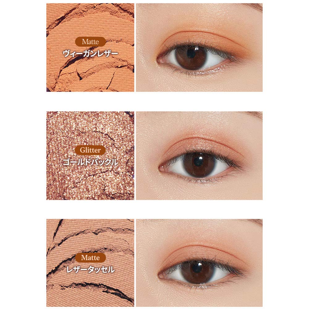 Amazon.co.jp: エチュードハウスプレイカラー アイシャドウ レザー