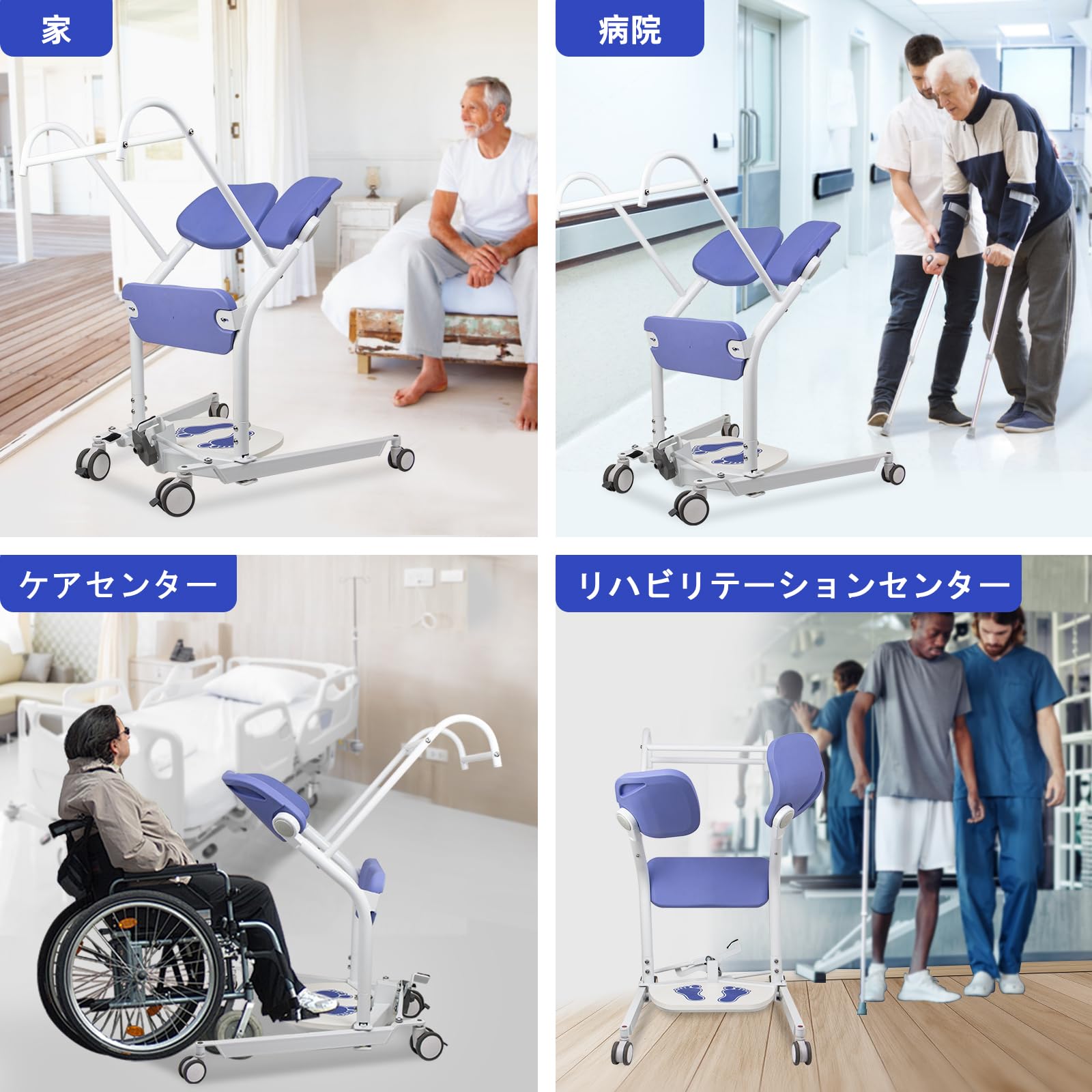 Amazon | 高齢者用立ち上がり補助器具、車椅子やトイレの移動に適した