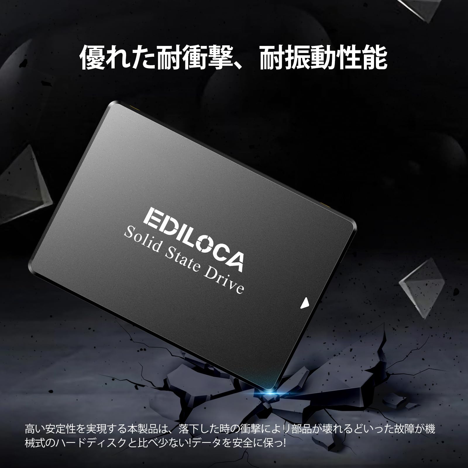 Amazon | EDILOCA ES106 SSD 500GB 2.5インチ 7mm SATA3 6Gb/s 3D NAND