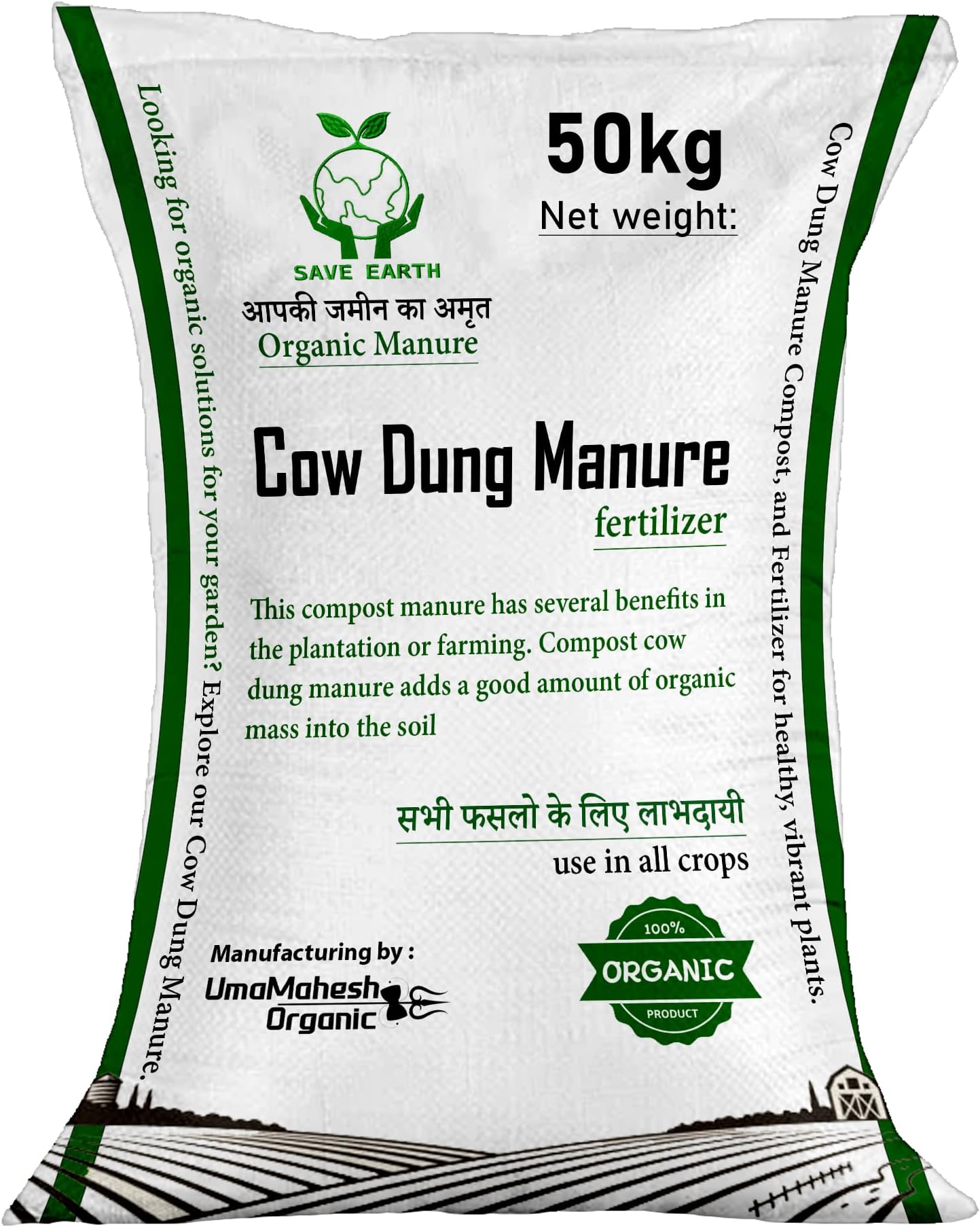 EarthPower Cow Dung Manure Powder For Plants 50Kg Organic Fertilizers For Plants Home Garden Gobar Khad For Home Garden Plants Cow Dung Compost For Plants Cow Manure