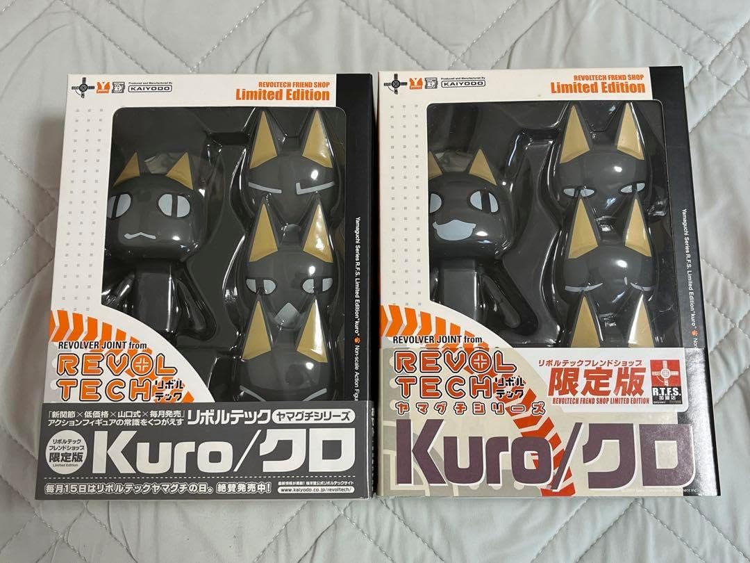 リボルテック2種 サッカーver どこでもいっしょ