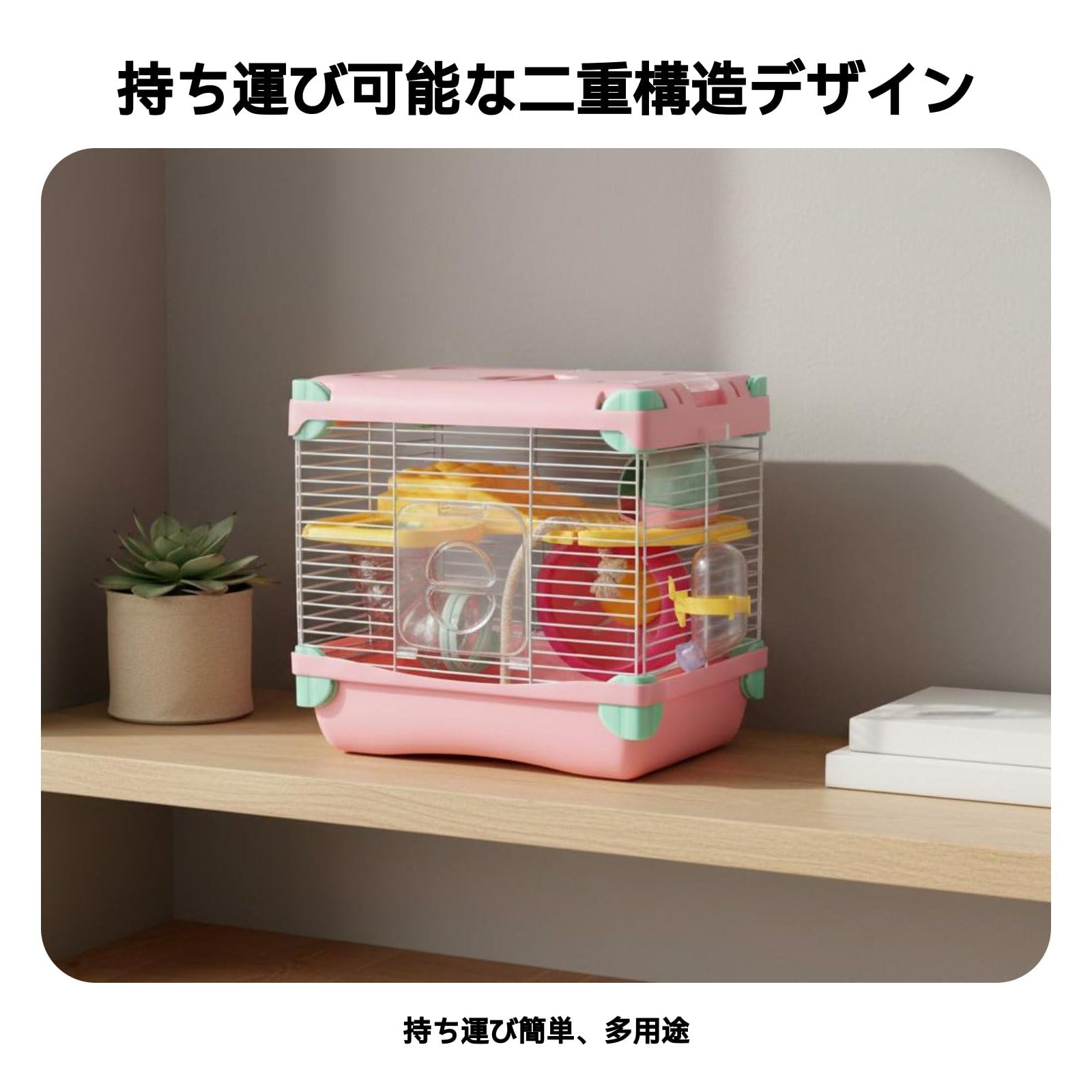 Cage Hamster Maison Habitat Tube Étagère Fonction Plastique Iron Animaux Petits Respirant Convient pour Enfants Animal Domestique Intérieur, Jaune, 2-Couches 617H