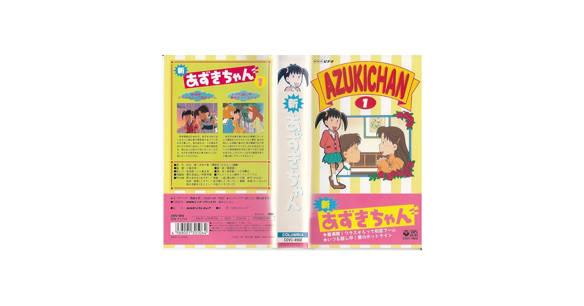 【中古】 あえもの・酢のもの・おひたし カラー版/ＮＨＫ出版 楽天市場】【中古】 アザラシの赤ちゃん / 大塚 敦子, 小原 玲