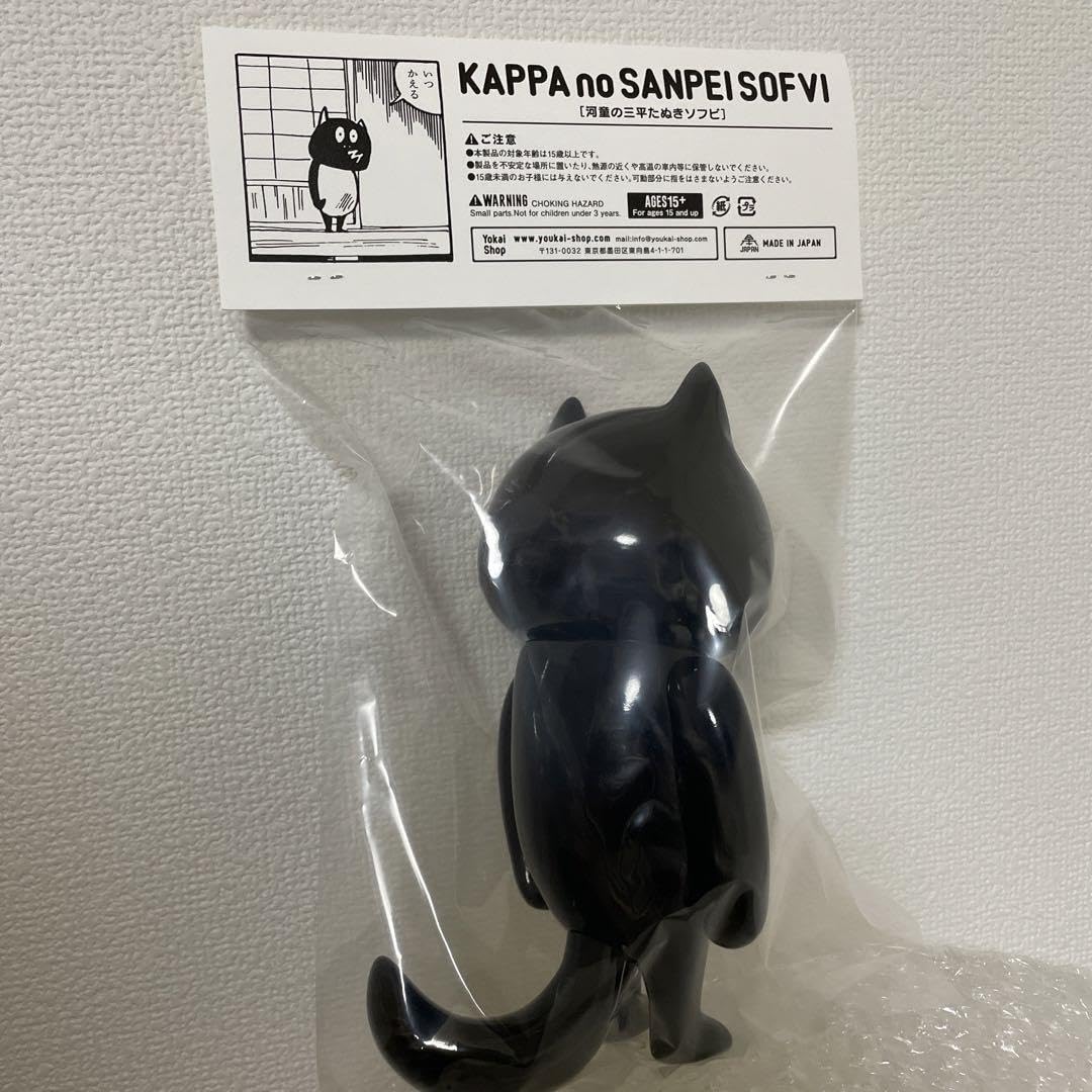 河童の三平 たぬき ソフビ 河童の三平 たぬきソフビ マットブラックVer(全塗装) | Yokai-Shop