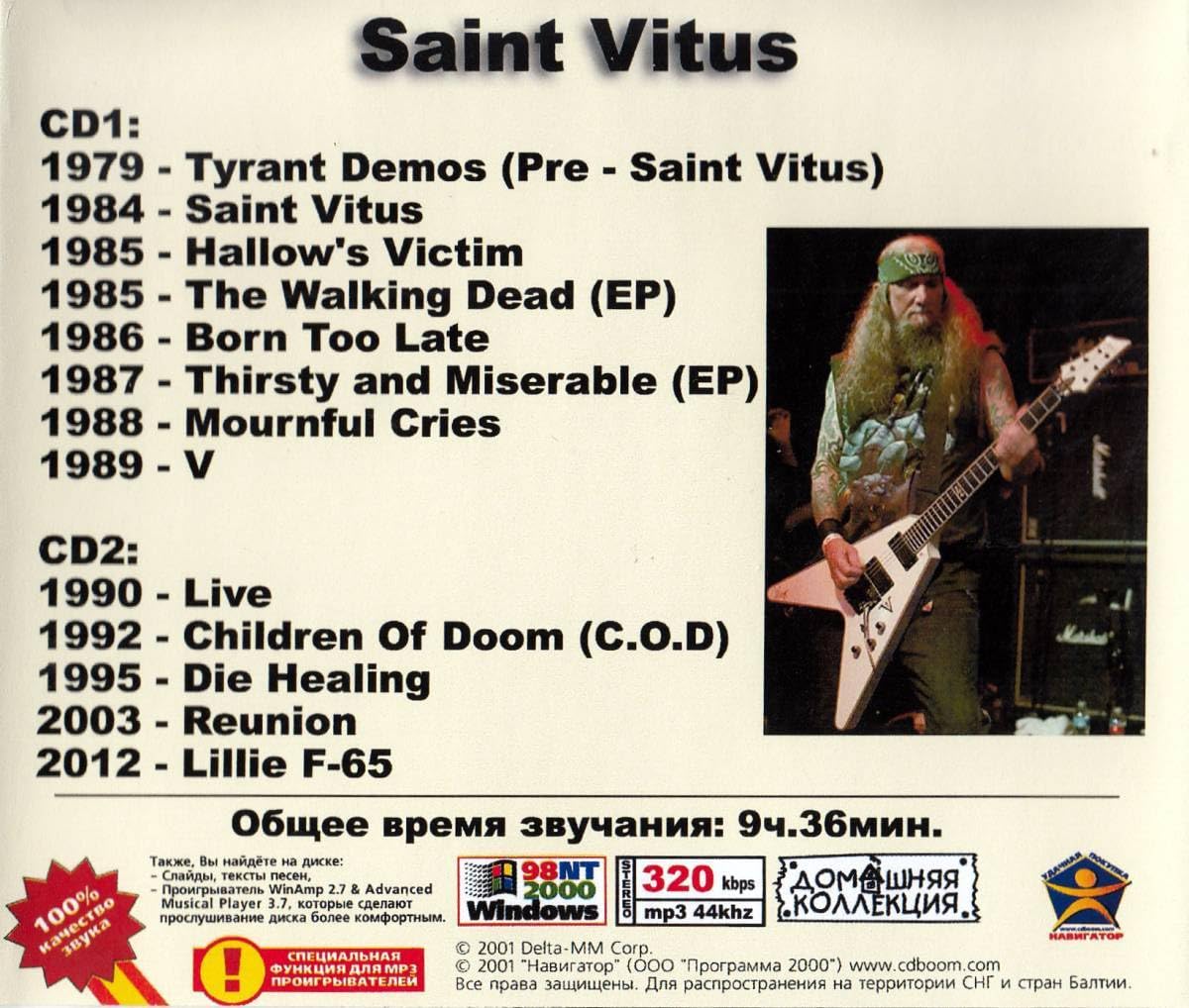Amazon.co.jp: 【MP3-CD】 Saint Vitus セイント・ヴァイタス Part-1-2 