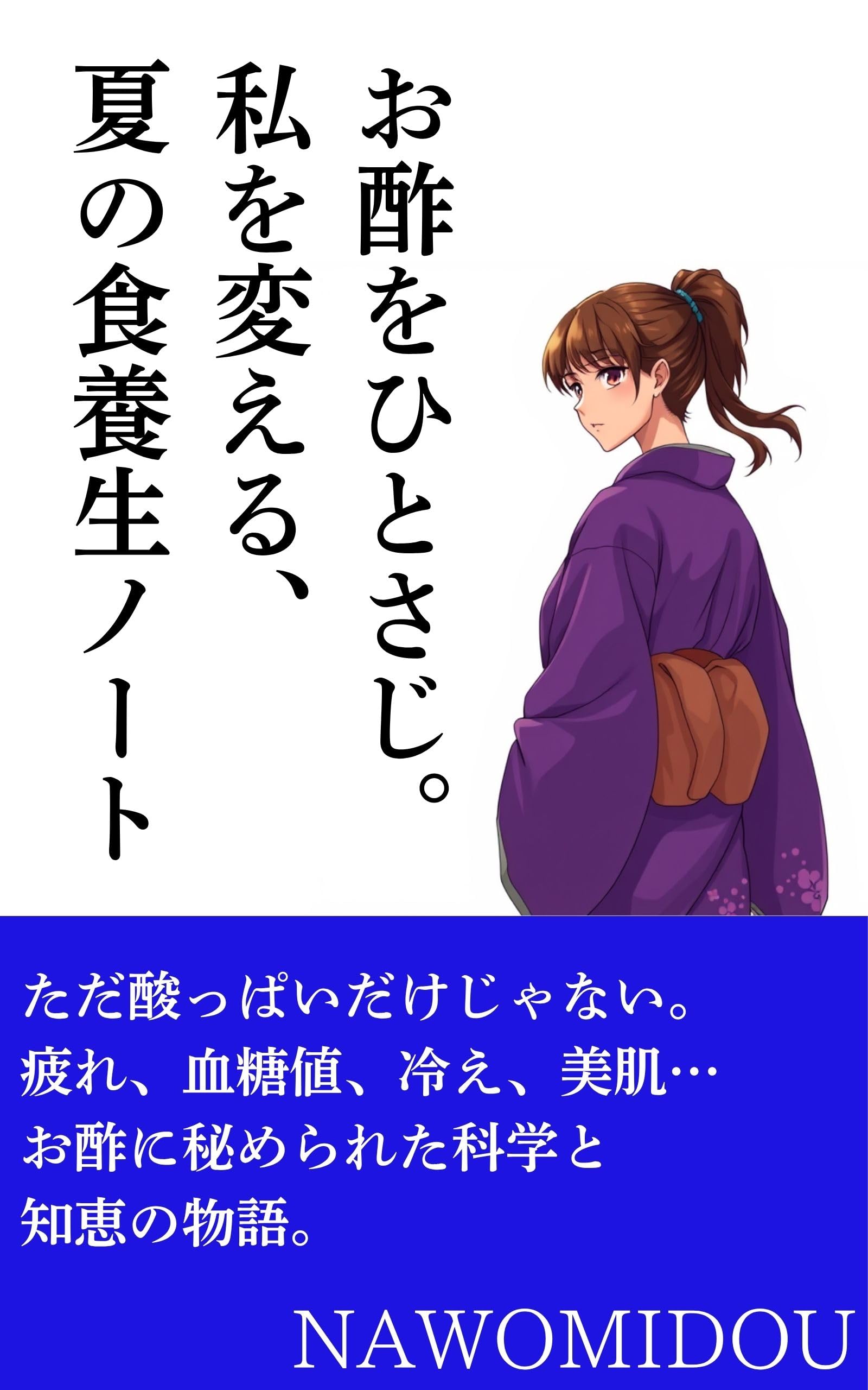 Amazon.co.jp: 酒本郁也: 本、バイオグラフィー、最新アップデート