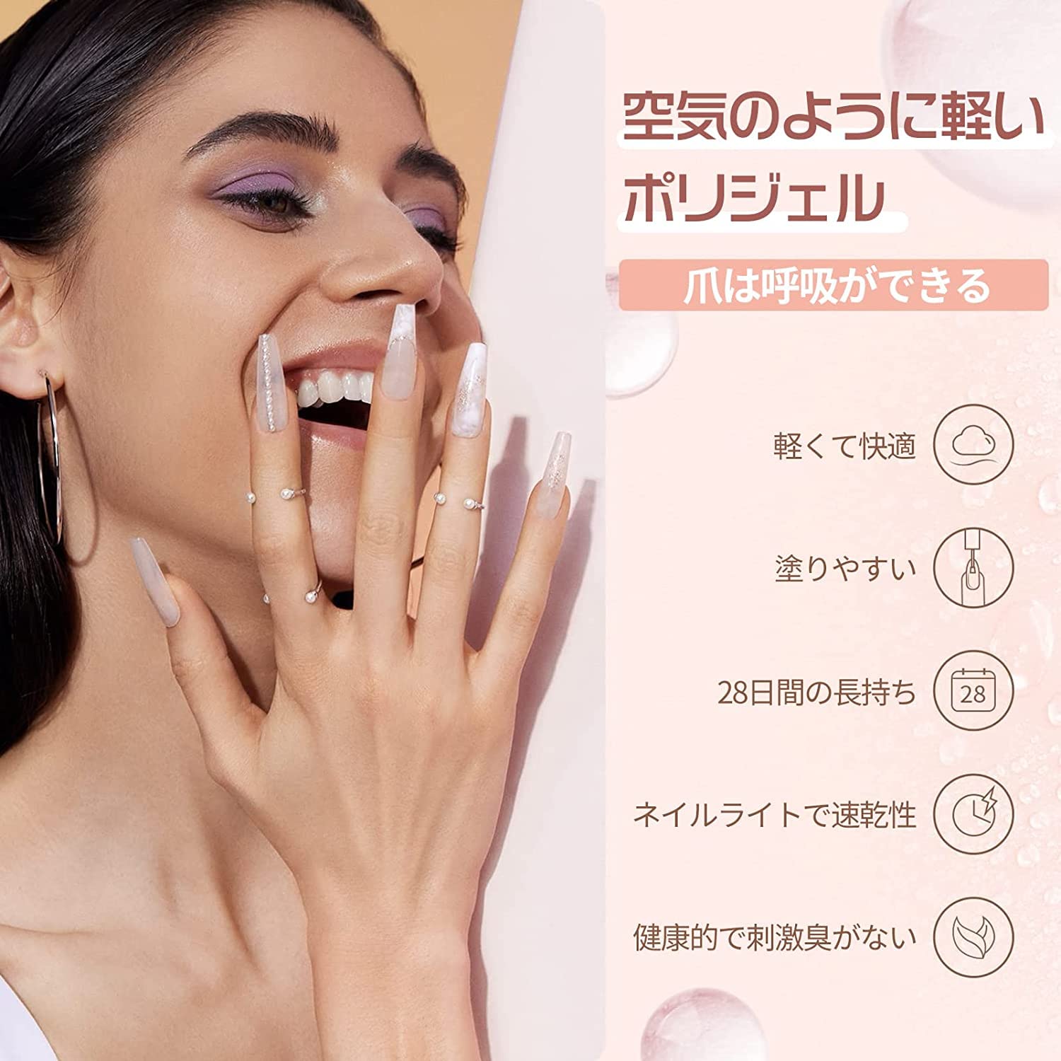 Amazon | Modelones ジェルネイル カラージェルセット 長さだし