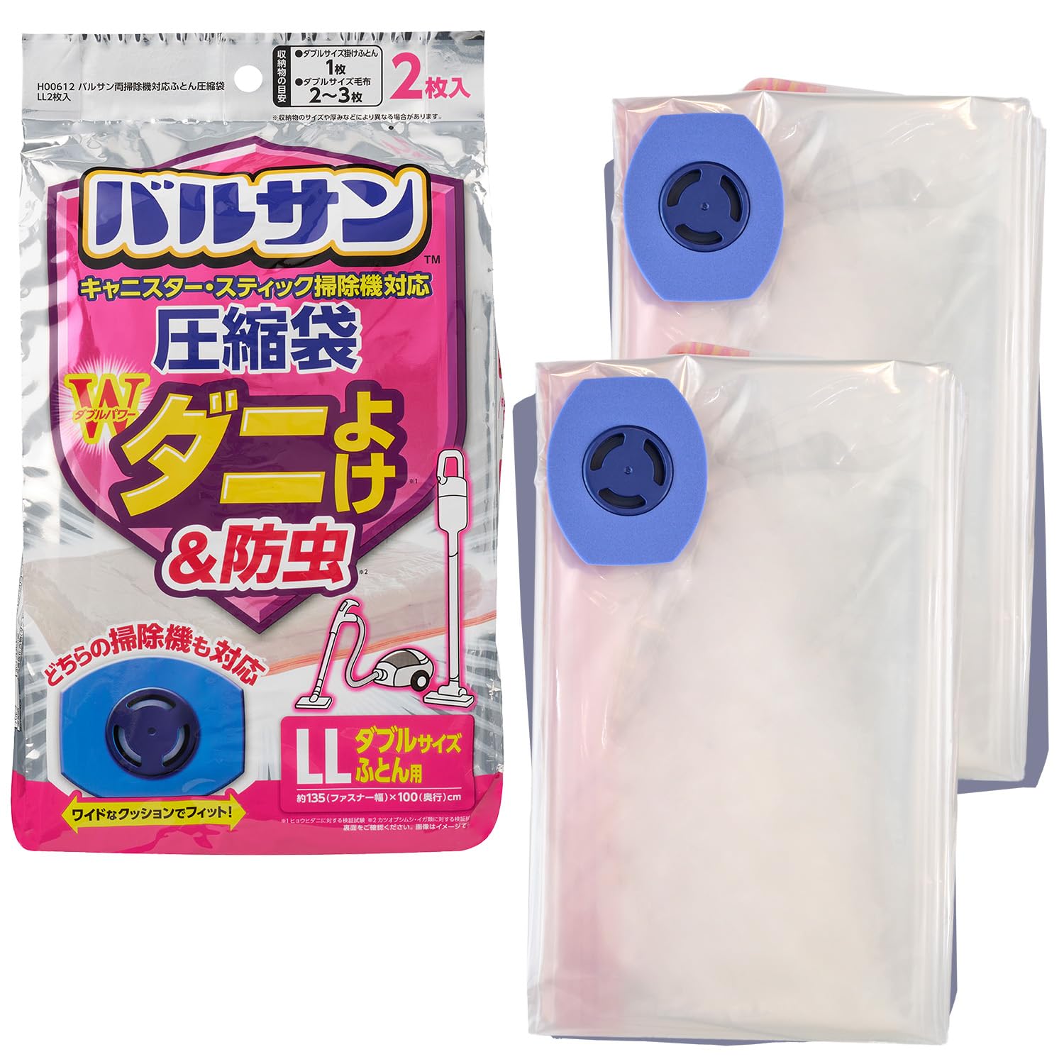 レック バルサン ダニよけ ＆ 防虫 ふとん 圧縮袋 LLサイズ (２枚入) キ…