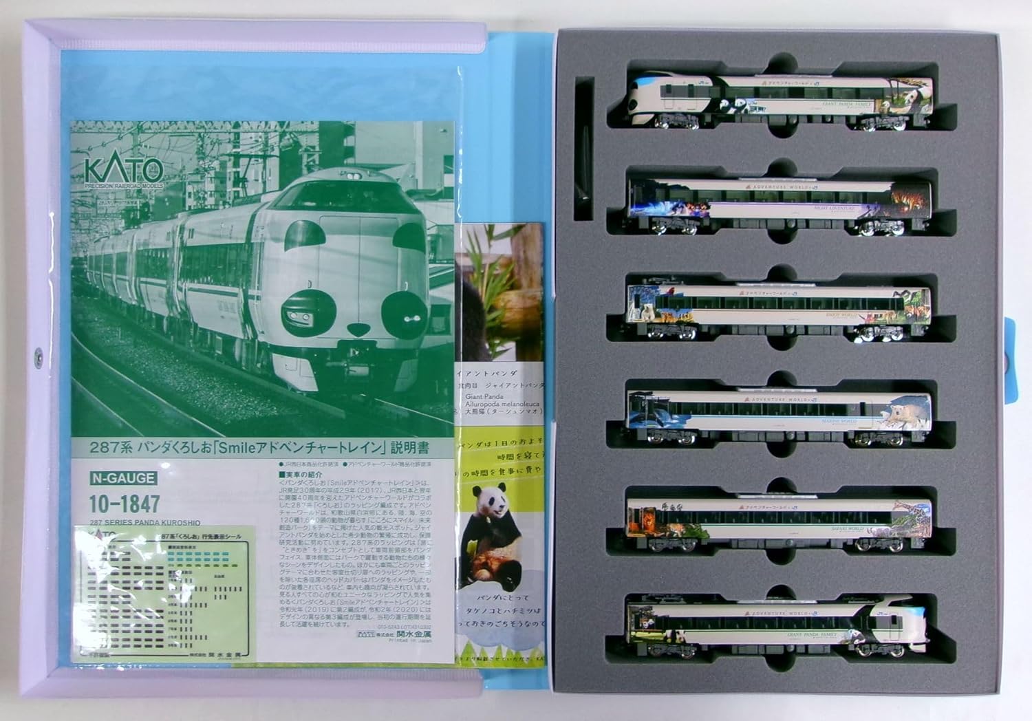 鉄道模型　10-1847 KATO 287系 パンダくろしお 6両セット KATO Nゲージ 287系 パンダくろしお Smileアドベンチャートレイン 6両