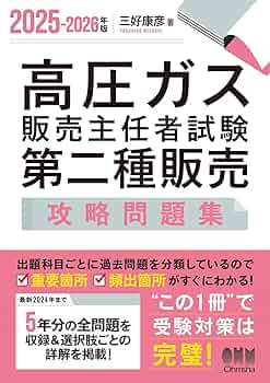 たかぼー】6月25日テキスト出品 たかぼー】6月25日テキスト出品 たかぼ