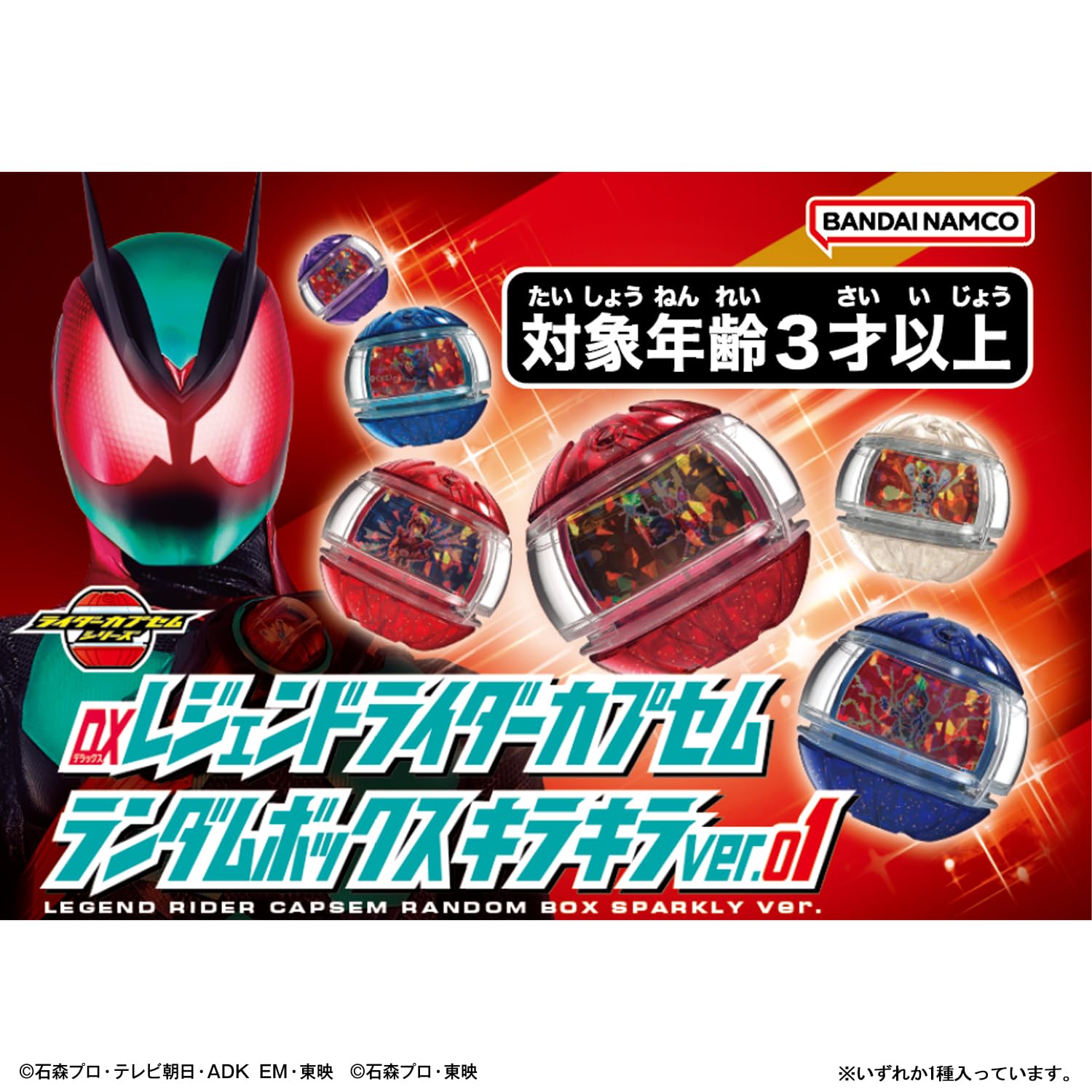 Amazon.co.jp: [バンダイ(BANDAI)] 仮面ライダーゼッツ DXレジェンド