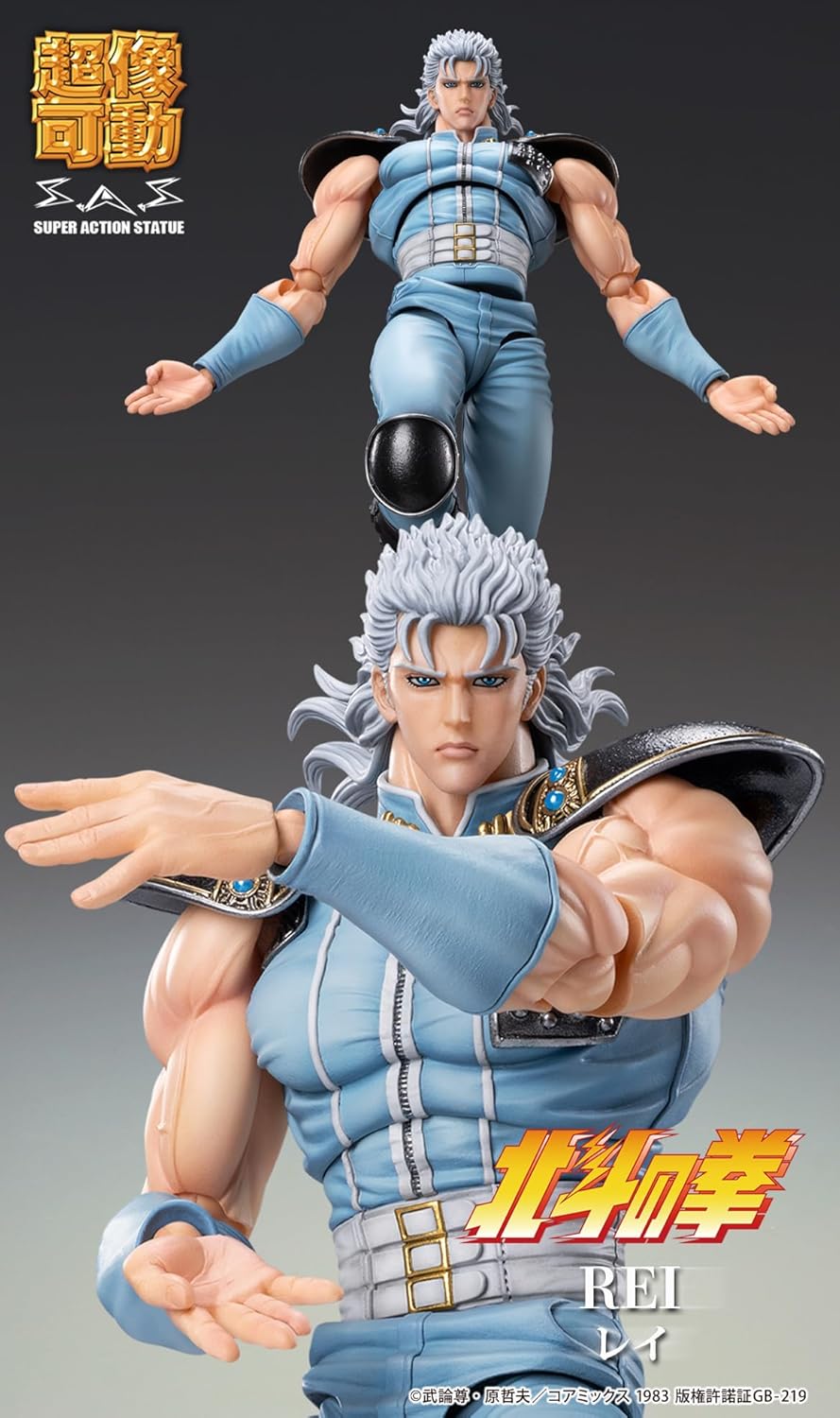 Fist of The North Star: Rei Chozokado Action Figure