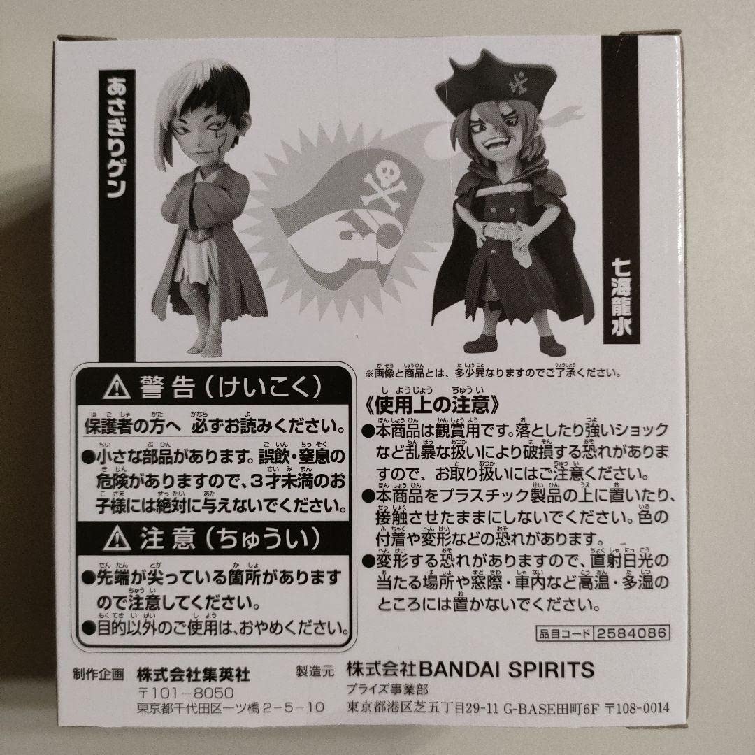 Amazon.co.jp: Dr.STONE ドクターストーン ワーコレ フィギュア