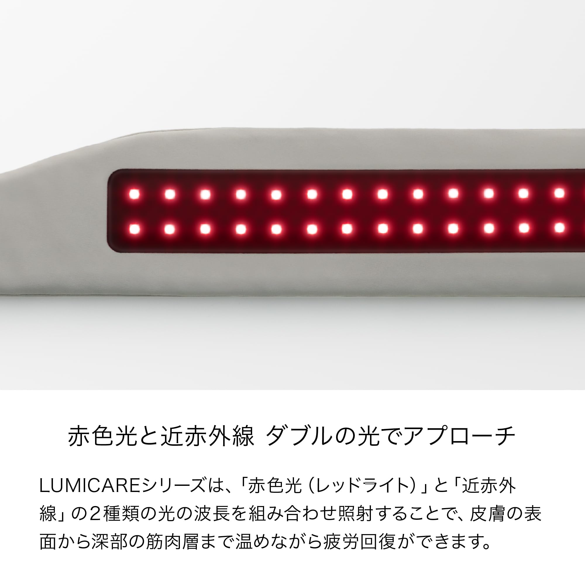 Amazon.co.jp: LUMICARE neck ルミケアネック LED光温熱ネックケア 首