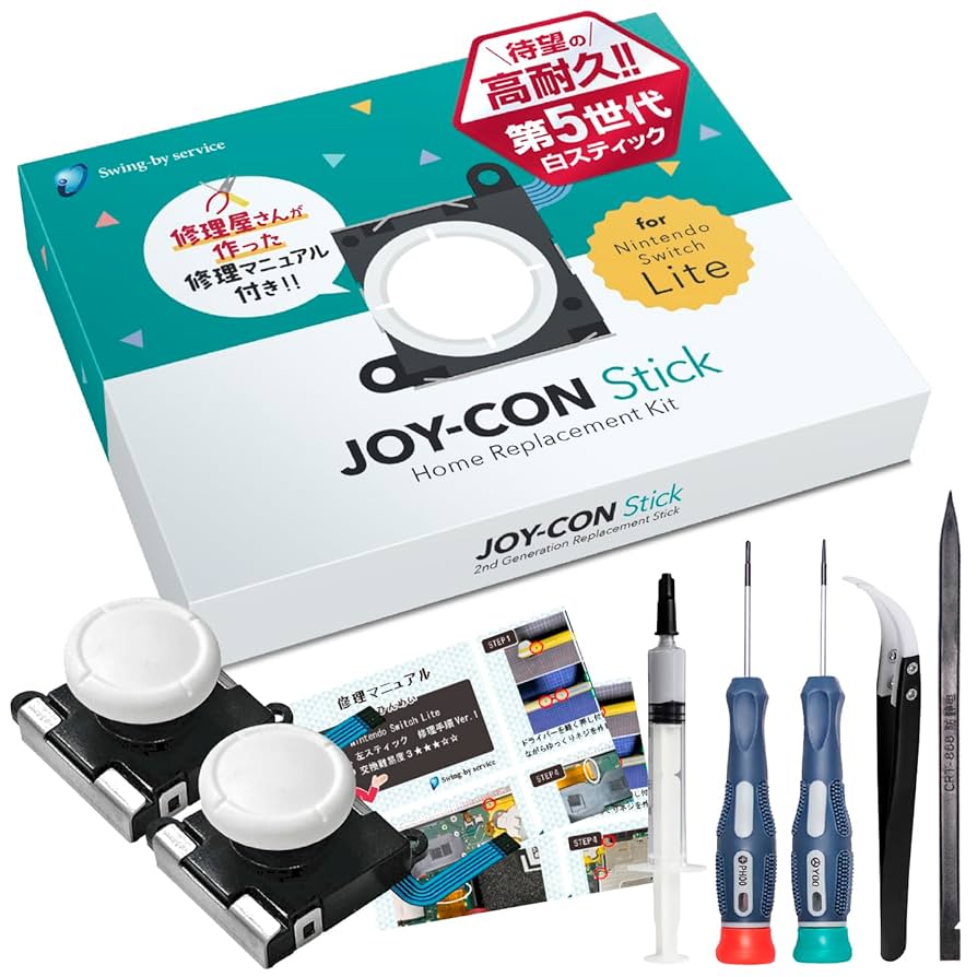 Nintendo Switch Lite （2024年11月購入） Nintendo Switch Lite （2024年11月購入） Nintendo Switch Lite