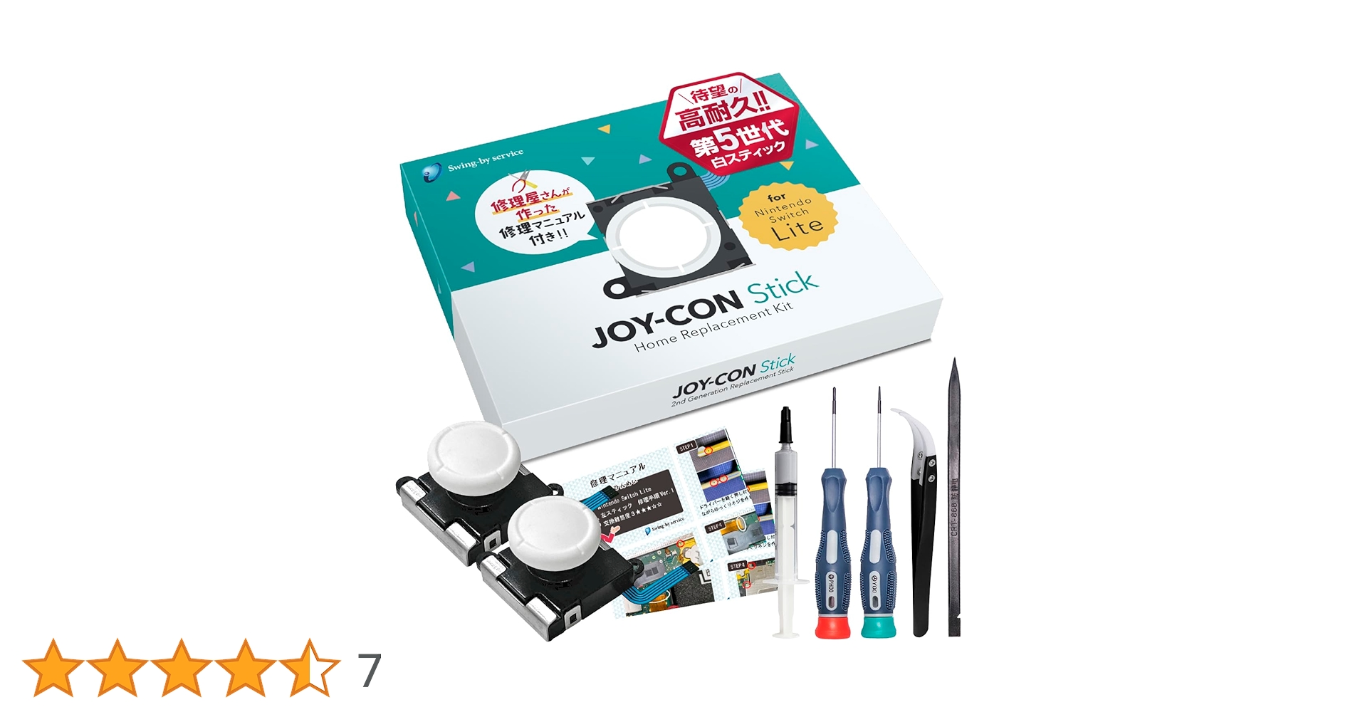 Amazon.co.jp: 2024年11月販売開始【第5世代】N-Switch Lite