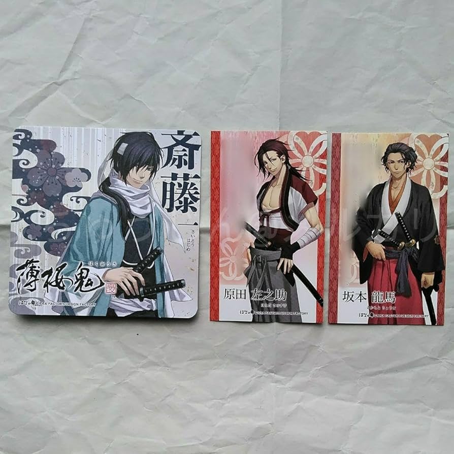 Amazon.co.jp: 薄桜鬼 はなの舞 第10弾 コースター カード 斎藤