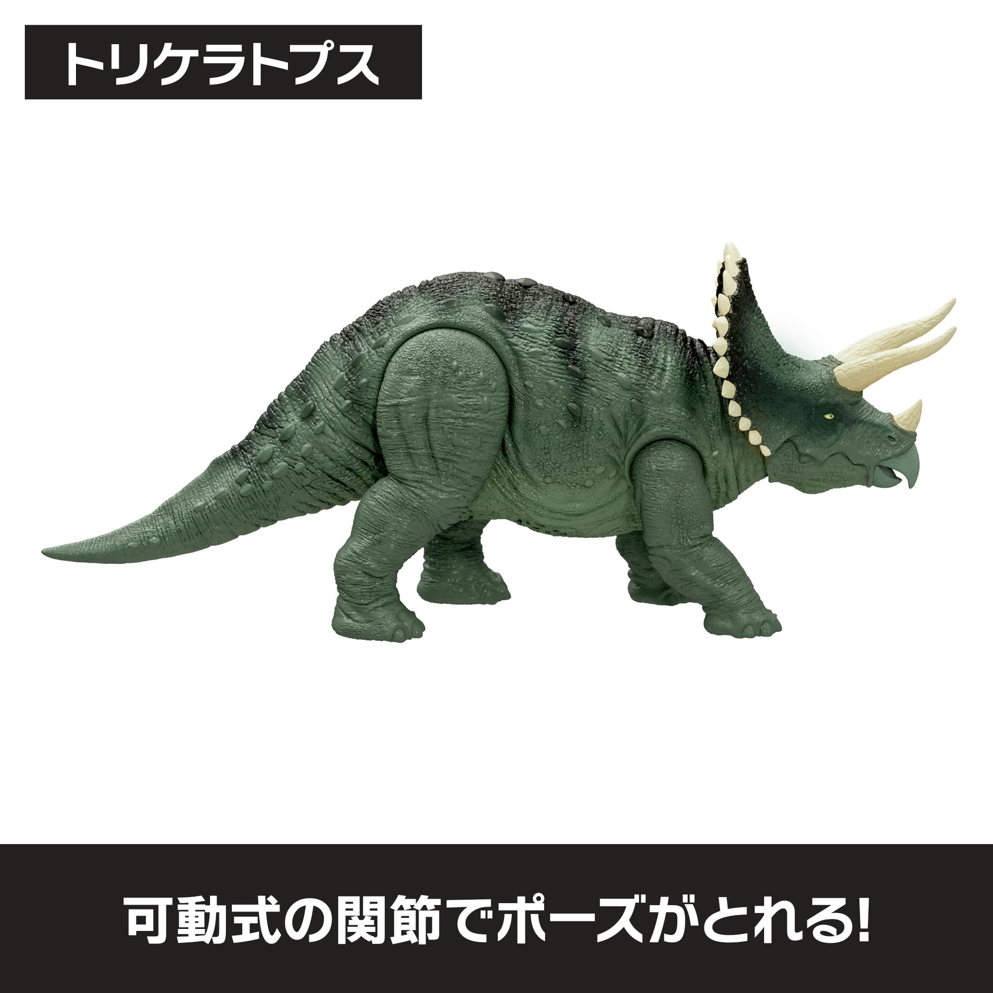 Amazon.co.jp: マテル ジュラシックワールド(JURASSIC WORLD) サウンド