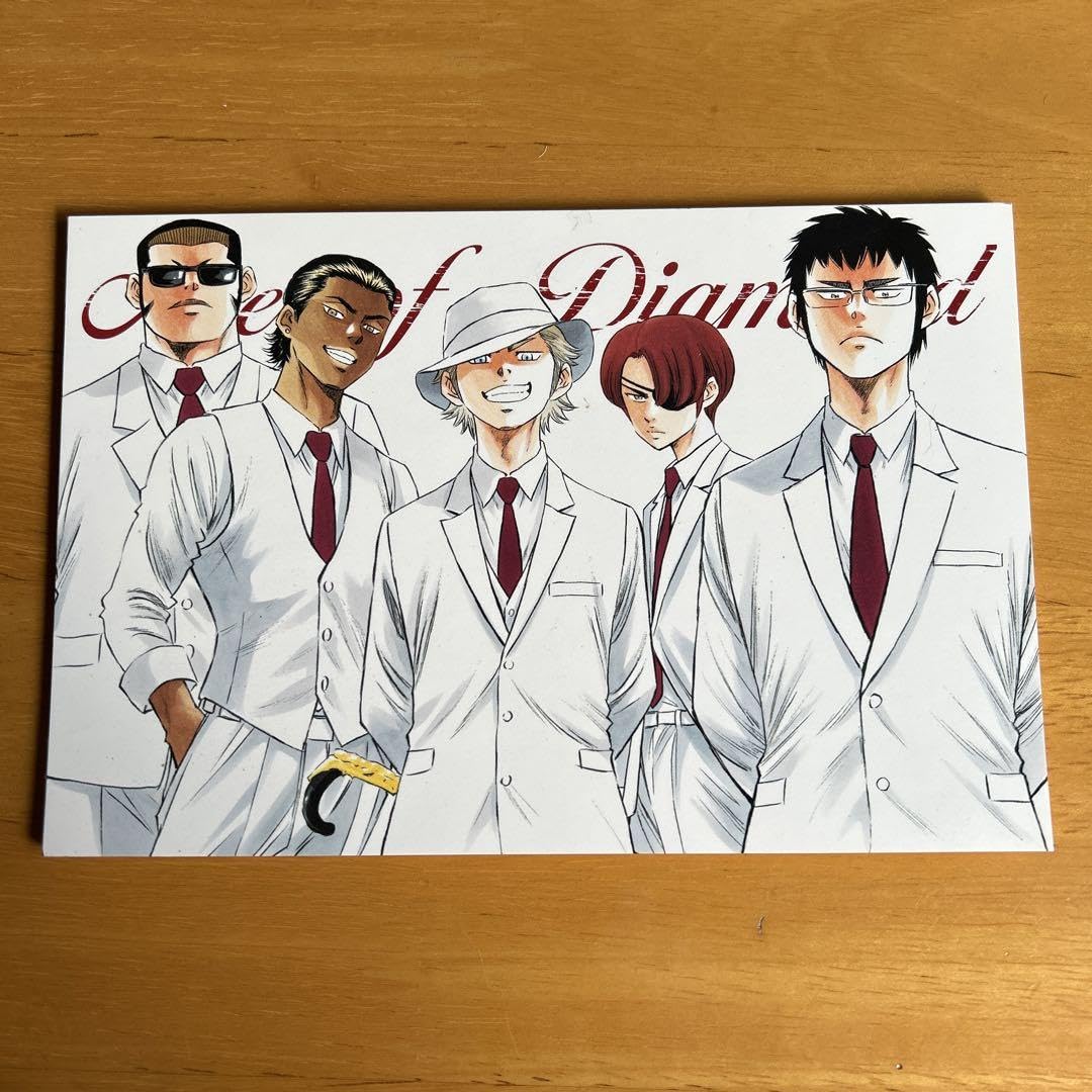 2015年 応募全員サービス 描き下ろし暑中見舞いポストカード