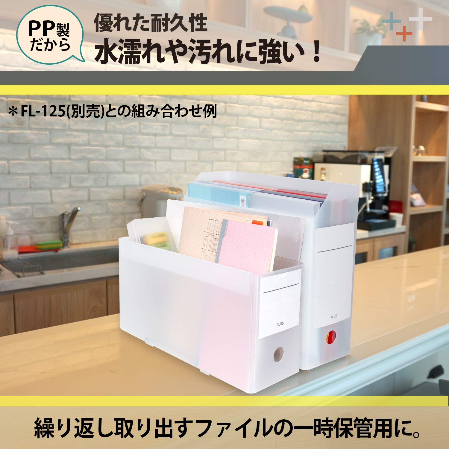Plus 76003 x 5 Heftmappe PP-Box halbe Größe transparent weiß 5er Set