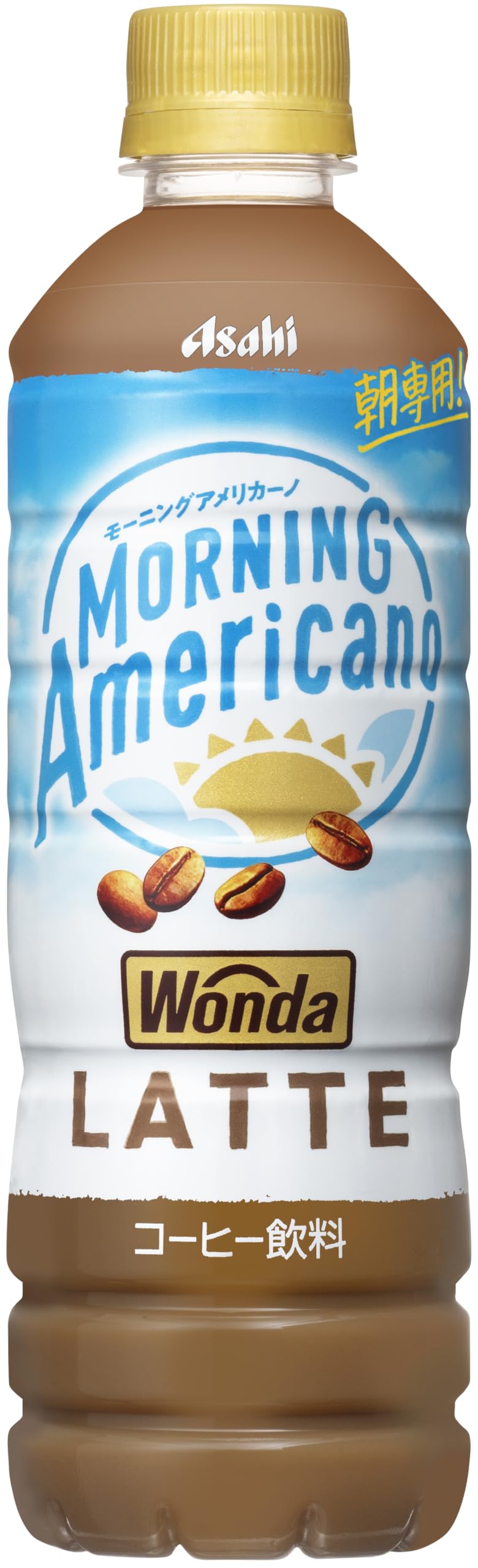 ワンダ モーニングアメリカーノ ラテ 500ml×24本 [コーヒー][アサヒ飲…