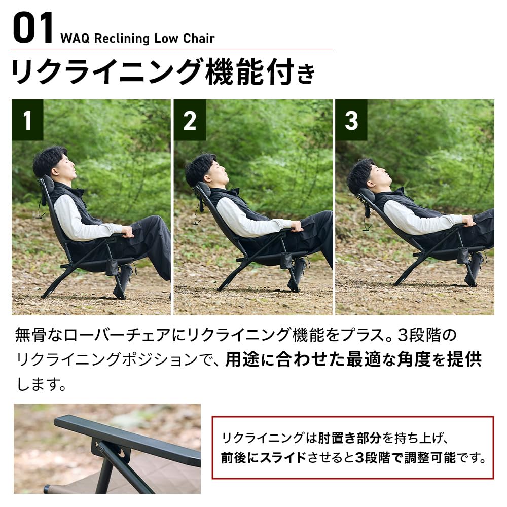 Amazon.co.jp: WAQ Reclining Low Chair リクライニングローチェア