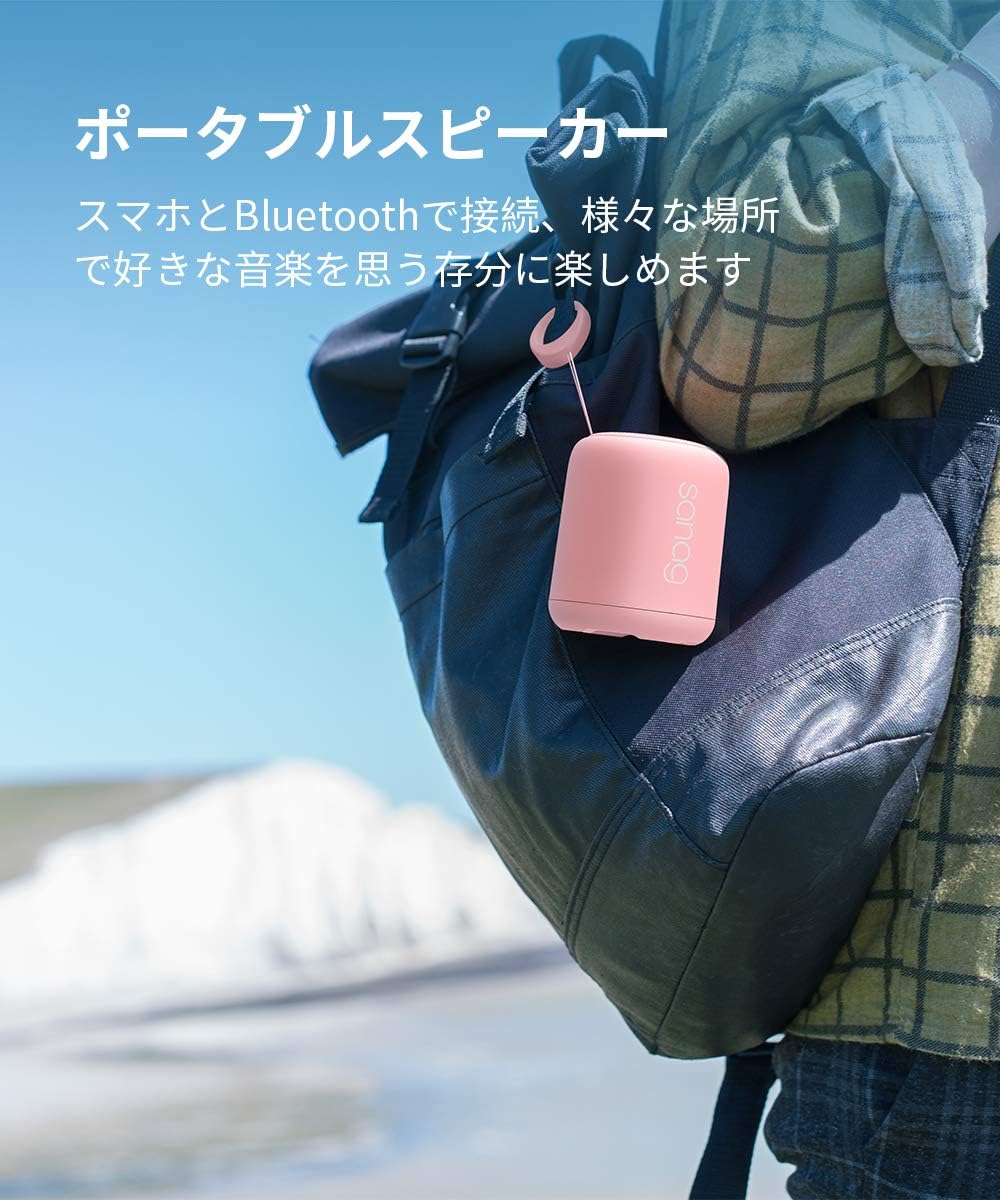 SANAG Portable Bluetooth Speaker attached to a backpack