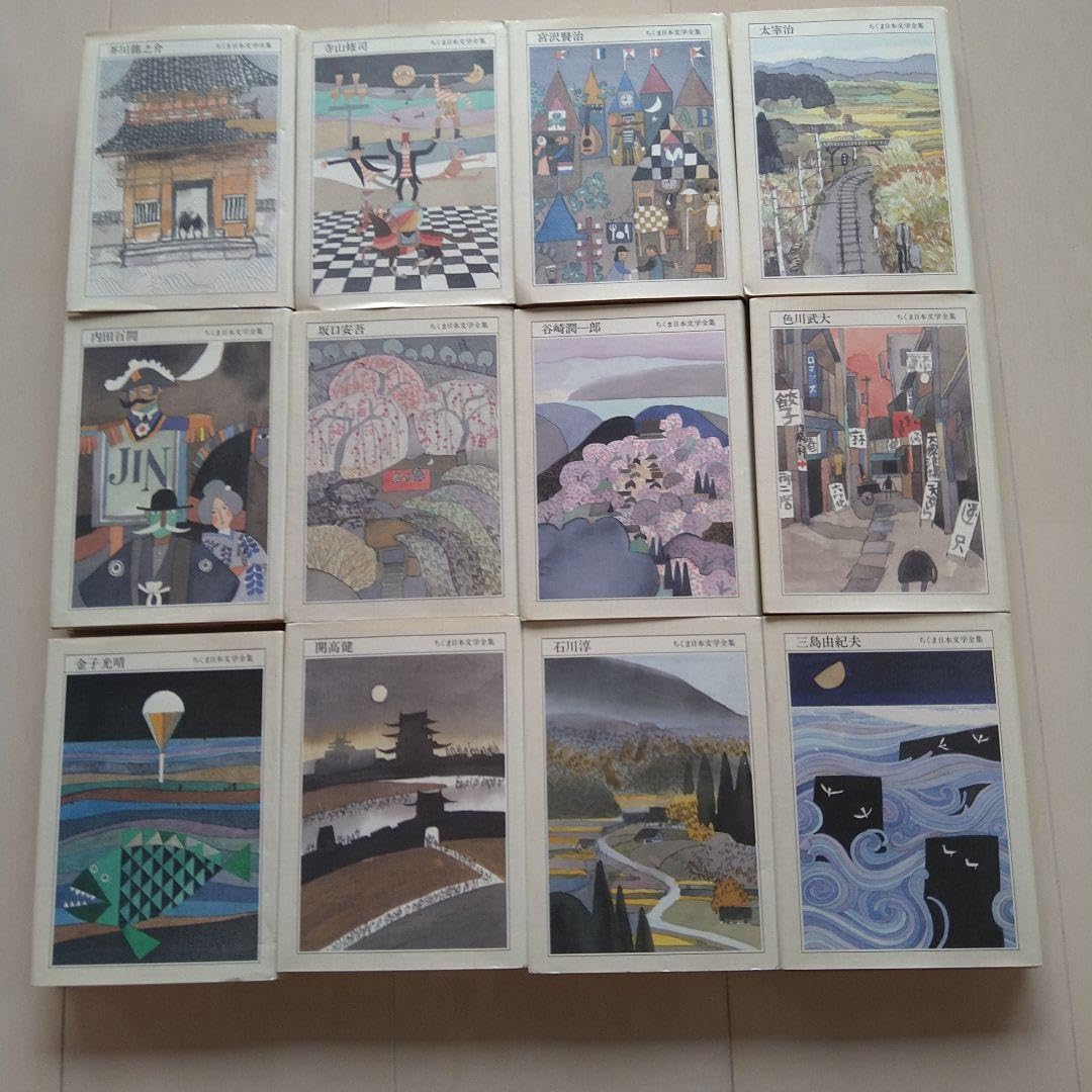 Amazon.co.jp: ちくま日本文学全集 全60巻セット＋文学の絵本 筑摩書房