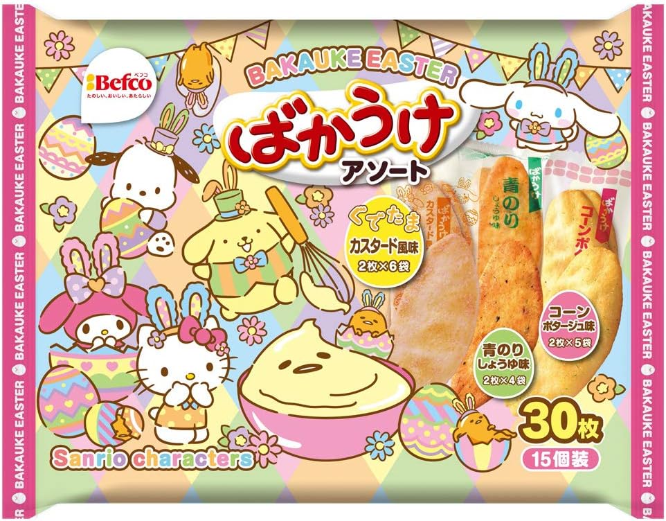 Amazon 栗山米菓 30枚イースターばかうけアソート 30枚 10袋 栗山米菓 せんべい 米菓 通販 Amazon 栗山米菓 30枚イースターばかうけアソート 30枚 10袋 栗山米菓 せんべい 米菓 通販