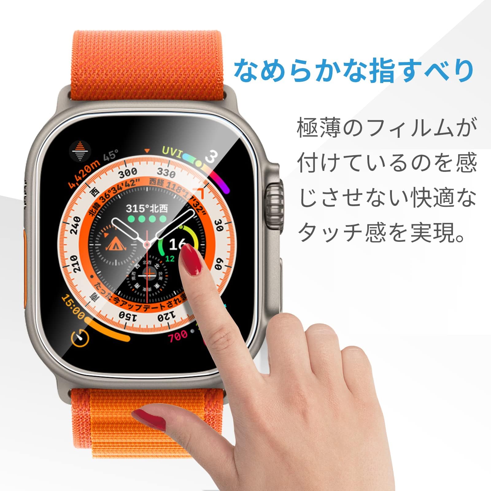 Amazon.co.jp: Dikeshgu for Apple Watch Ultra 2/Ultra ガラス 