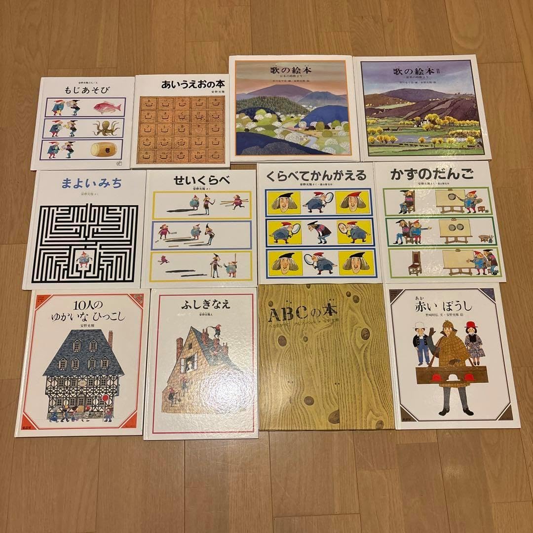 童話館ぶっくくらぶ ・絵本まとめ売り43冊　（1歳2歳3歳　いちごコース） 童話館ぶっくくらぶ ・絵本まとめ売り43冊 （1歳2歳3歳 いちご