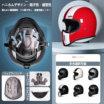 小型シェル フルフェイスヘルメット クリアシールド付き レトロスタイル ハーレー 小型シェル フルフェイスヘルメット クリアシールド付き レトロ