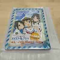 ハイスクール・フリート アニメイラスト画集 ハイスクール・フリート アニメイラスト画集