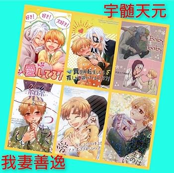 鬼滅の刃 全巻 + 外伝 +零 ガチャ おねむりん 宇髄天元 我妻善逸 鬼滅の刃 宇髄天元 我妻善逸 おねむたん ガチャガチャ - メルカリ
