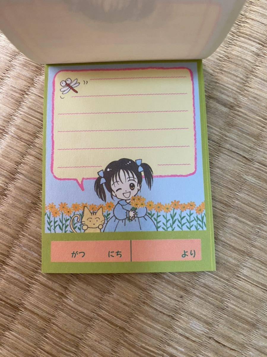 りぼん オリジナル　1995年　付録　無　吉住渉　ママレードボーイ　羽山　レトロ 90年代 りぼん 付録 ママレードボーイ 吉住渉先生 3点セット - メルカリ