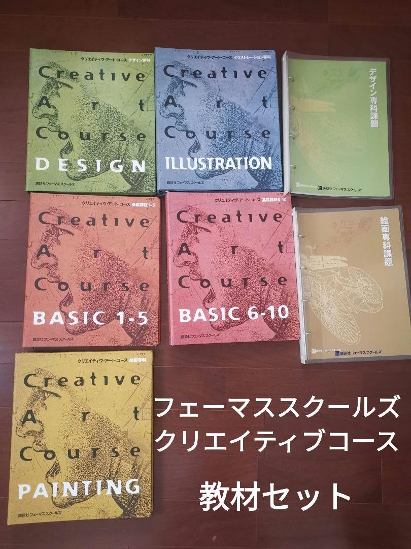 Amazon.co.jp: 講談社 フェーマス スクールズクリエイティブ
