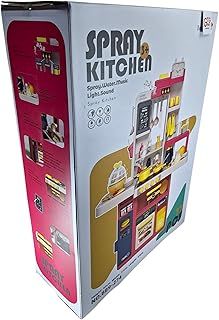 لعبة مطبخ مع تأثيرات ضوئية وصوتية، مكونة من 77 قطعة من جي تي جي تويز